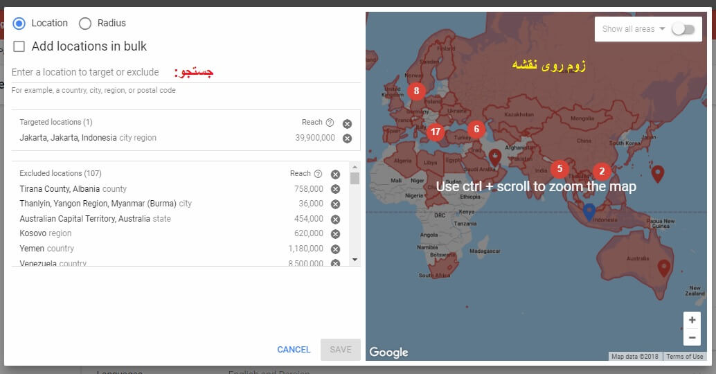یافتن مکانهای هدف تبلیغات در گوگل روی نقشه