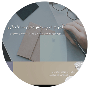 طراحی سایت تبلیغات