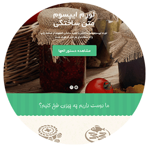 طراحی سایت آموزشی