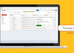 تبلیغات در جیمیل چیست؟